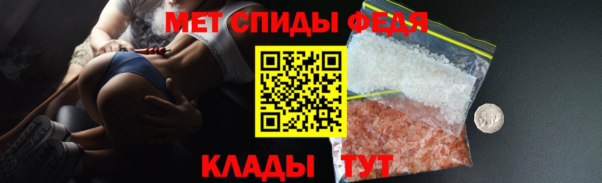 АМФЕТАМИН VHQ Новокубанск