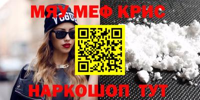 mdpv Моздок