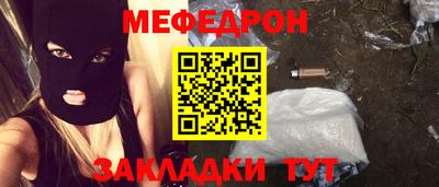 ALPHA-PVP Можга