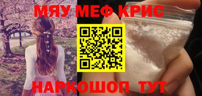 mdpv Моздок