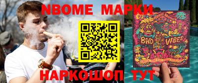 mdpv Моздок
