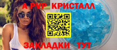 mdpv Моздок