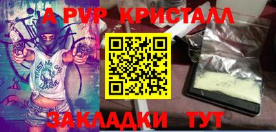 mdpv Моздок