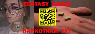 ALPHA-PVP Можга