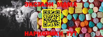 mdpv Моздок