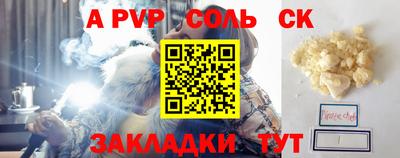 ALPHA-PVP Можга