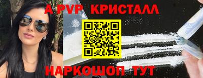 ALPHA-PVP Можга