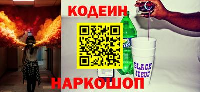 скорость Можайск