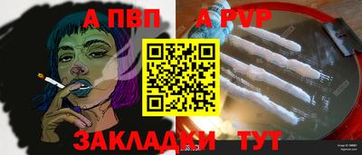 ALPHA-PVP Можга