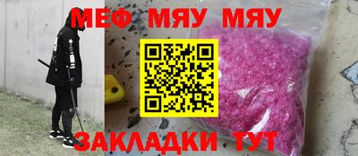 ALPHA-PVP Можга