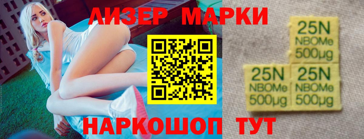 Лсд 25 экстази ecstasy  Лсд 25 экстази ecstasy  Новокубанск  Вход с VPN 