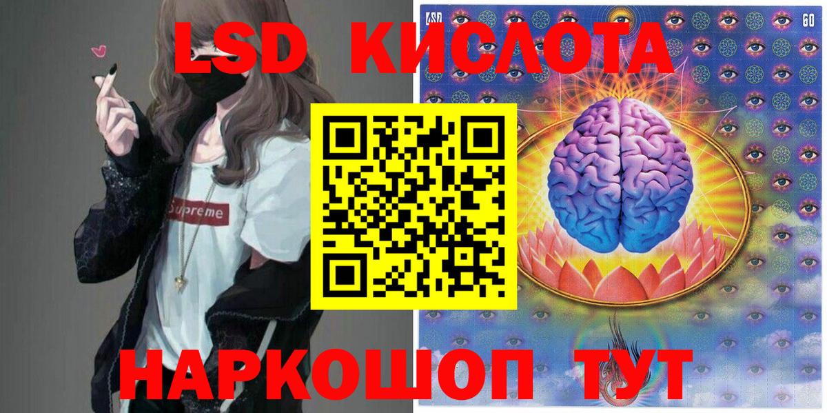 Новокубанск  Наркотические марки 1,5мг  Вход с VPN 