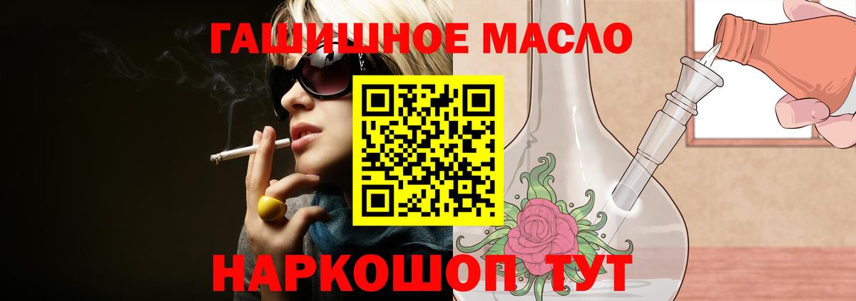 Новокубанск  Дистиллят ТГК жижа  Вход с VPN  Дистиллят ТГК жижа 